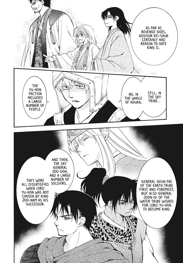 Yona of the Dawn Chapter 185 image 07_optimized